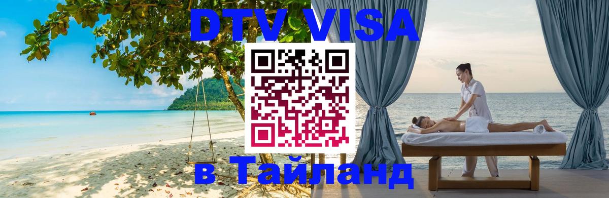 Оформление DTV визы под ключ: стоимость и тарифы, только загранпаспорт - Абу-Даби  20.11.2025 